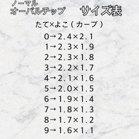 最新作　指先美人　シアーブルー　大理石風　ニュアンスネイル【No.81】 4枚目の画像