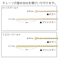 【北欧スタイル】キレイ×シンプル ピンクゴールド ボール ネックレスチェーン ステンレス316L 〈1本価格〉 7枚目の画像