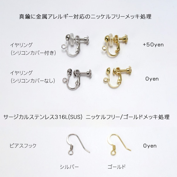 夏限定 銀箔type 金魚鉢のロングタッセルピアス（薄墨）/銀箔封入レジン（イヤリングに変更可能） 5枚目の画像