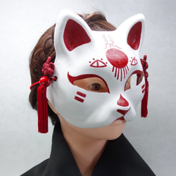 猫面（狐面）紅白/名入れ対応　和風・和装ハロウィン/パーティに【日輪】◆etc-ｚ-004 4枚目の画像