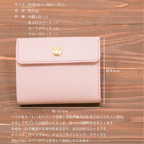 calee ミニウォレット レザー 刻印（財布・ベルト｜レザー小物