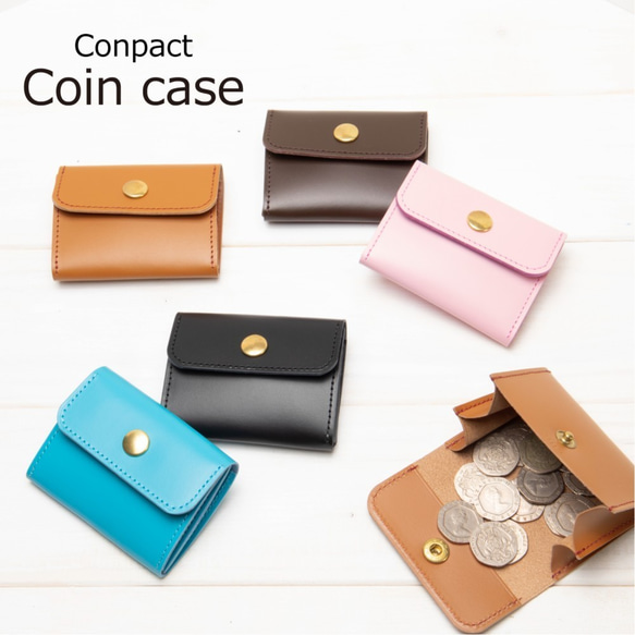 超早割り】小さくて沢山入る小銭入れ シンプルでおしゃれな本革 レザー