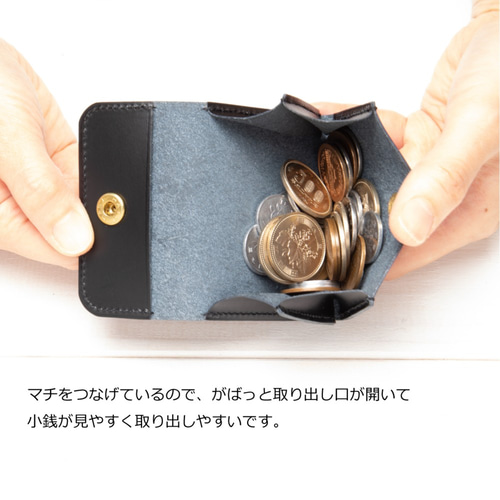 超早割り】小さくて沢山入る小銭入れ シンプルでおしゃれな本革 レザー