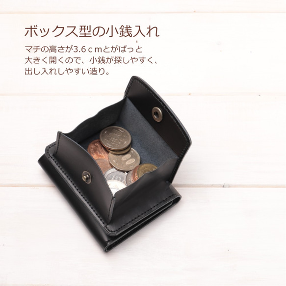 送料無料/3つ折り財布 本革 シンプル おしゃれ  レザー ミニウォレット ボタンが選べるお財布 4枚目の画像