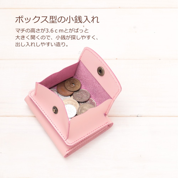 3つ折り財布 本革 シンプル おしゃれ  レザー ミニウォレット ボタンが選べるお財布 4枚目の画像