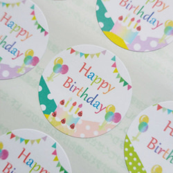 ハッピーバースデー ガーランド のおすすめ人気通販 検索結果｜Creema