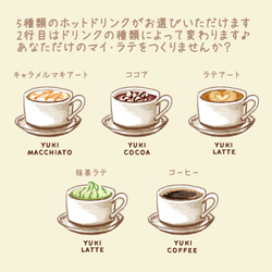 名入れ・オーダーメイド【選べるカフェ MY LATTE】iPhone Android 英字 スマホケース 高品質 4枚目の画像