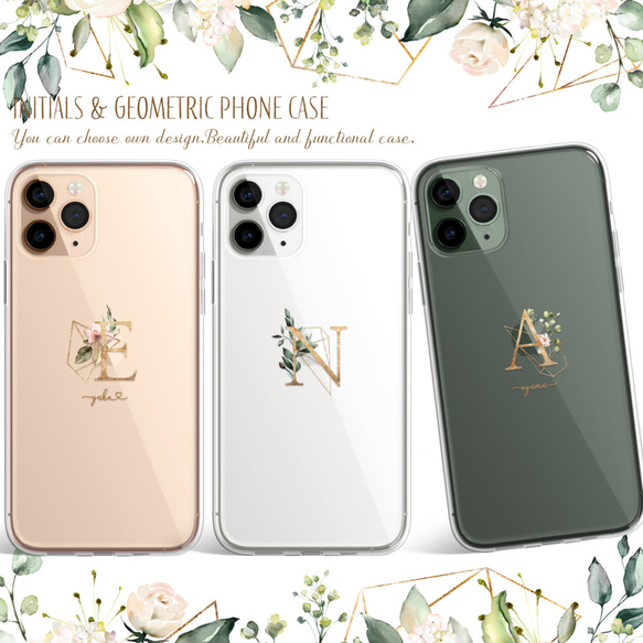 名入れ イニシャル入り 高品質 iPhone Android 【ボタニカルイニシャル