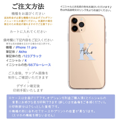 高品質★名入れ 多機種 iPhone Android【シンプル イニシャル】アルファベット ユニセックス スマホケース 3枚目の画像