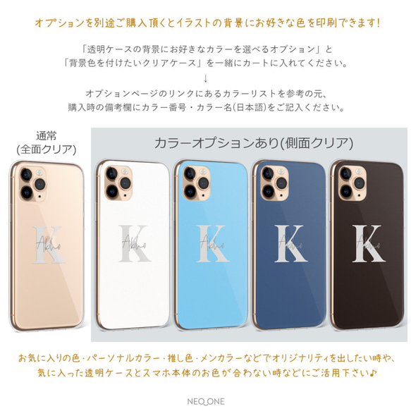 高品質★名入れ 多機種 iPhone Android【シンプル イニシャル】アルファベット ユニセックス スマホケース 4枚目の画像