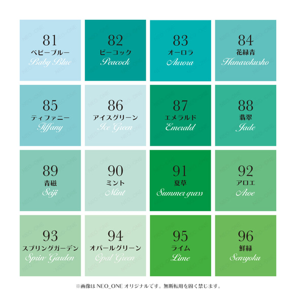 【ベーシック 128色】カスタム カラー 選択 オーダーメイド オリジナル スマホケース メンカラー 推し パーソナル 6枚目の画像
