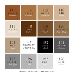【ベーシック 128色】カスタム カラー 選択 オーダーメイド オリジナル スマホケース メンカラー 推し パーソナル 8枚目の画像