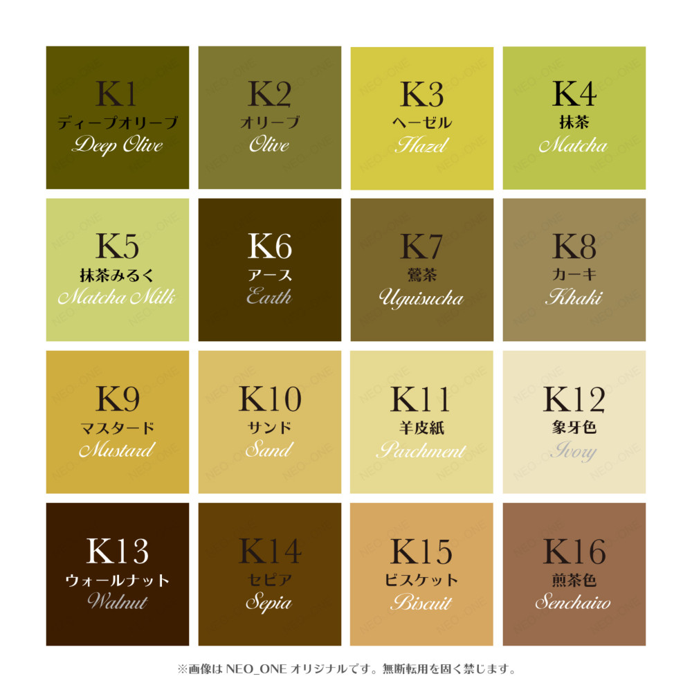 【くすみ 121色】カスタム カラー 選択 オーダーメイド オリジナル スマホケース メンカラー 推し パーソナルカラー