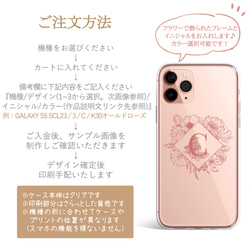 イニシャル 高品質 iPhone Android【ボタニカルフレーム イニシャルケース】 アルファベット スマホケース 3枚目の画像