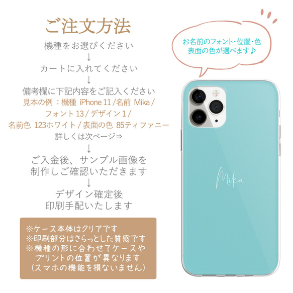 名入れ 高品質 イニシャル【シンプル ネーム】オーダーメイド スマホケース アルファベット iPhone Android 3枚目の画像