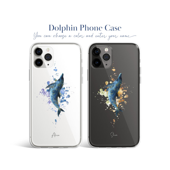 名入れ ユニセックス スマホケース 高品質 iPhone Android【イルカ 手描き風 筆記体 ネームケース】 1枚目の画像