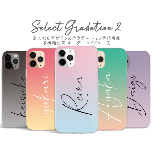 名入れ 高品質 イニシャル【セレクト グラデーション2】オーダーメイド  