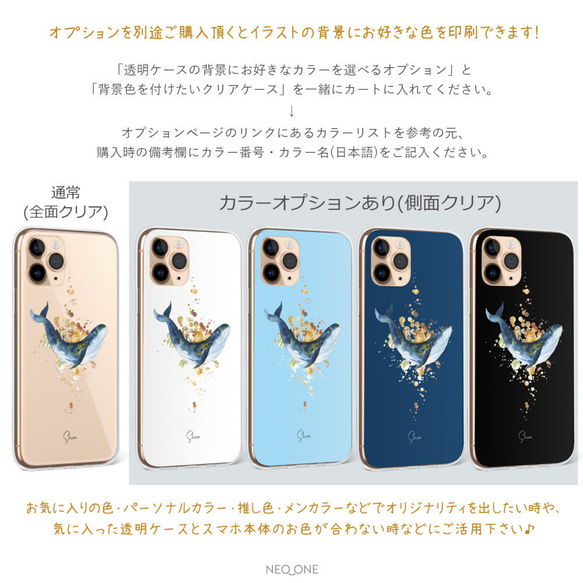 名入れ 多機種対応 iPhone Android【ボタニカル 筆記体 名入れ ケース2】フラワー スマホケース 5枚目の画像