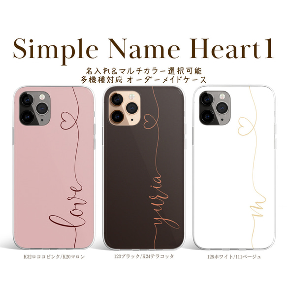 オリジナルiPhoneケース・スマホケースを1個から最安作成 | スマホ  