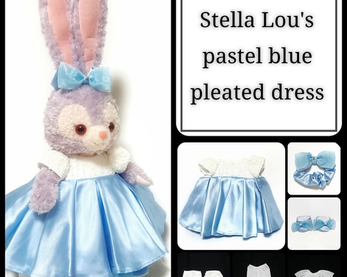 ♡ステラルー(まとめ売り)♡② ステラ・ルー - ♡ステラルー ディズニー ポシェット コイン