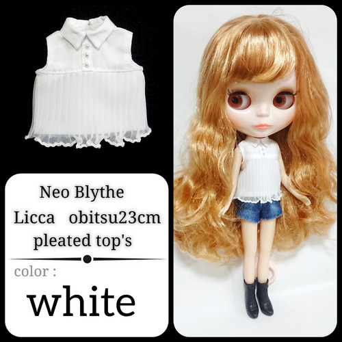 ホワイト様★ネオブライス アウトフィット2点set リカちゃん ホワイト様☆ネオブライス アウトフィット2点set リカちゃん ホワイト