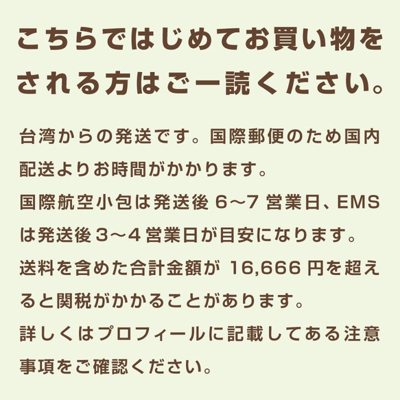 いっぱい猫　眼鏡拭き 4枚目の画像