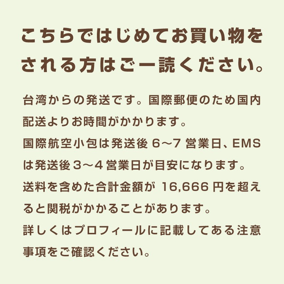 ちょこんとお座り ミニ原画 5枚目の画像