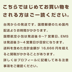 警報野雞白色亞克力鑰匙扣 第5張的照片