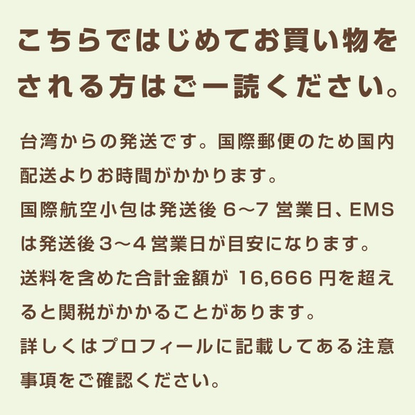 Nyaki！亞克力鑰匙扣 第5張的照片