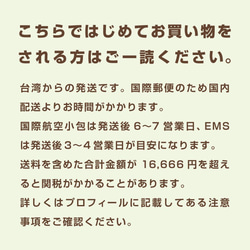 Nyaki！陶瓷吸水杯墊 第8張的照片