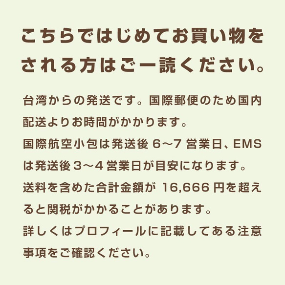 りんごと仁ャキ！　12.5cm 絵皿 4枚目の画像