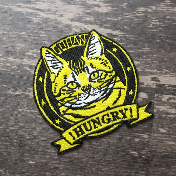腹ペコ猫エンブレム 刺繍ワッペン その他ファッション 喫茶