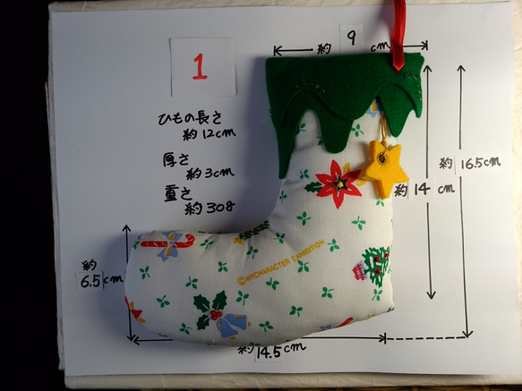 森の小人達のクリスマスソックスオーナメント　　　＊K♡その1＊ 5枚目の画像