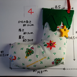 森の小人達のクリスマスソックスオーナメント　　　＊K♡その4＊ 5枚目の画像