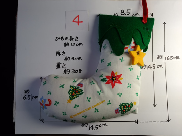 森の小人達のクリスマスソックスオーナメント　　　＊K♡その4＊ 5枚目の画像