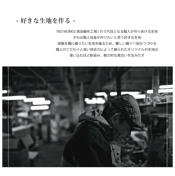 遠州織物 厚地 [綿 帆布] TKDオリジナル 生地 1m〜 9枚目の画像