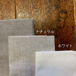 【新作】遠州織物　リネンクロス ナチュラル　59×48cm リネン100%  キッチン アウトドア 4枚目の画像
