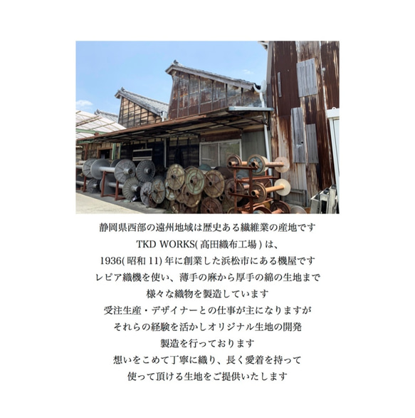 【新作】遠州織物 リネンクロス キナリ　59×48cm リネン100%  キッチン アウトドア 8枚目の画像