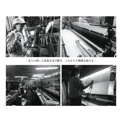 【2m以上専用ページ】 遠州織物 中厚地 [リネン100%] ヘリンボン 生地 キナリ 12枚目の画像