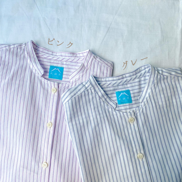 遠州織物「レディース　ストライプシャツ ノーマリーデザイン」ピンク 9枚目の画像