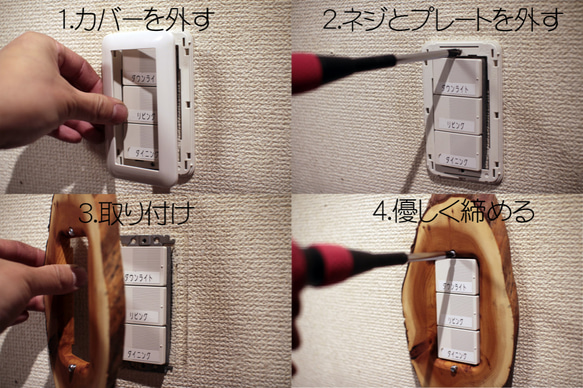 WOODEN SWITCH PLATE with key hooks キーホルダー付きスイッチカバー 3枚目の画像