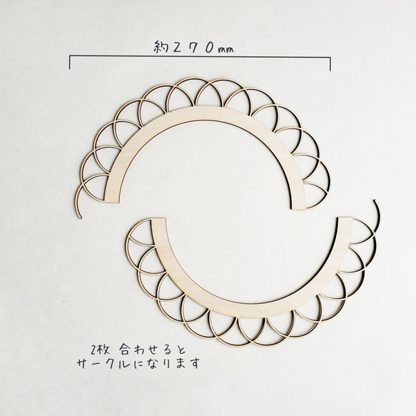 木製バナー 「no.14　ラタン風サークル」 2枚目の画像