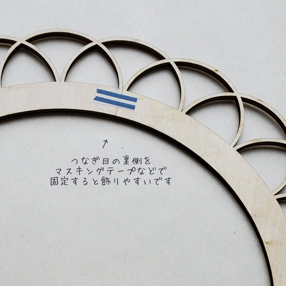 木製バナー 「no.14　ラタン風サークル」 5枚目の画像