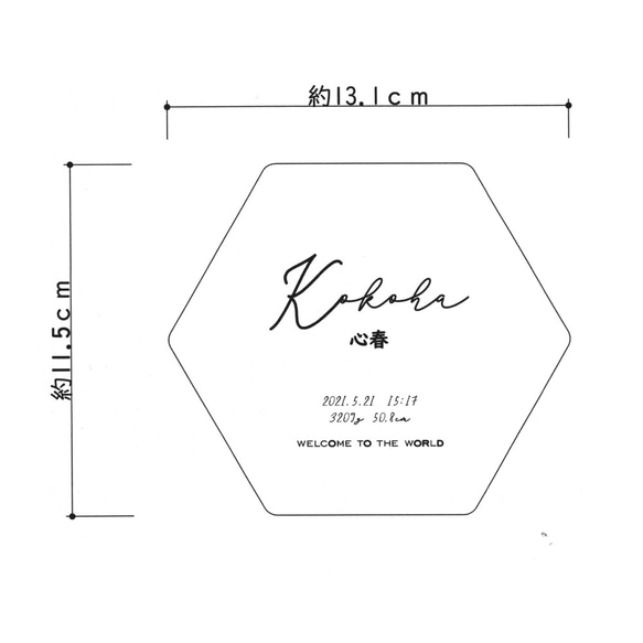 アクリル バースデーボード 六角形 ⌑ ..(命名書 ベビーポスター メモリアルボード) 4枚目の画像