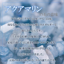 アクアマリン　原石　ペンダントトップ　天然石　　癒し　結婚運　家庭円満　子宝３月　誕生石(JP21) 7枚目の画像