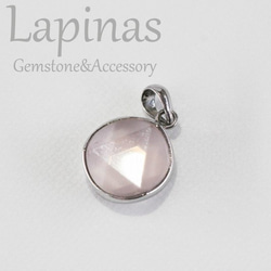 六芒星☆クリアローズクォーツのペンダントトップ(GPT5) 1枚目の画像