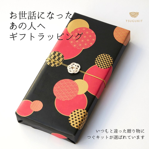 金継ぎキット初心者用 TSUGUKIT（つぐキット）金 食器に使える