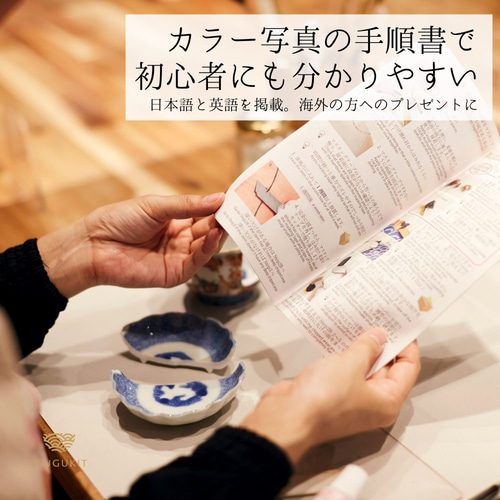 金継ぎ・銀継ぎキット初心者用 TSUGUKIT（つぐキット）金・銀 食器に