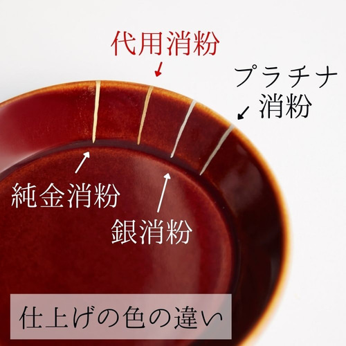 高砂箔 純銀台純金代用消　金継ぎ 高砂箔 純銀台純金代用消 金継ぎ