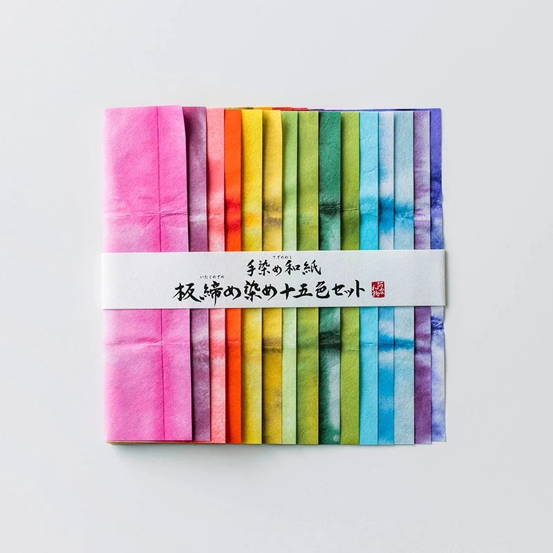手染め和紙 板締め染め 15色セット 小（8111202） その他素材 アワガミ 